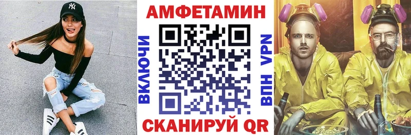 АМФ Premium МЕГА рабочий сайт Зерноград