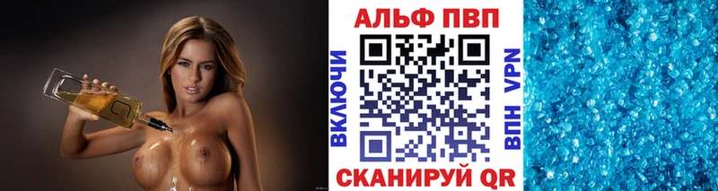 Alpha PVP крисы CK  Зерноград 