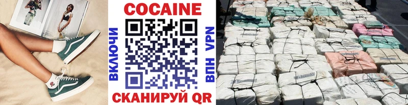 Cocaine 99%  закладки  Зерноград 