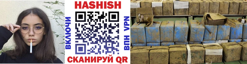 цены   Зерноград  ГАШИШ индика сатива 