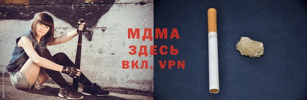 мефедрон VHQ Богородск