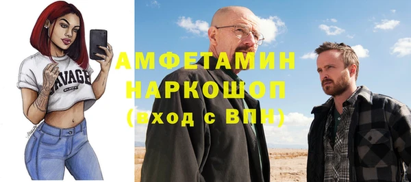 мефедрон VHQ Богородск