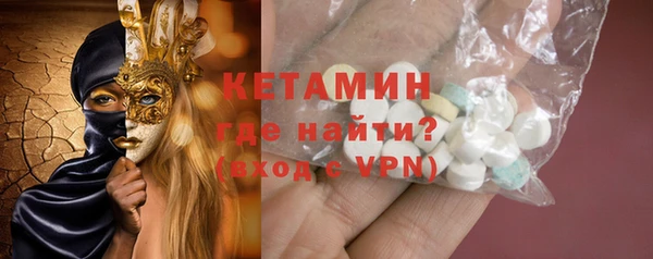 мефедрон VHQ Богородск