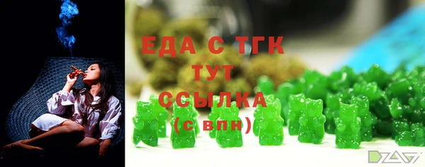 бутират Богданович