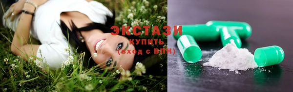 альфа пвп VHQ Верхний Тагил