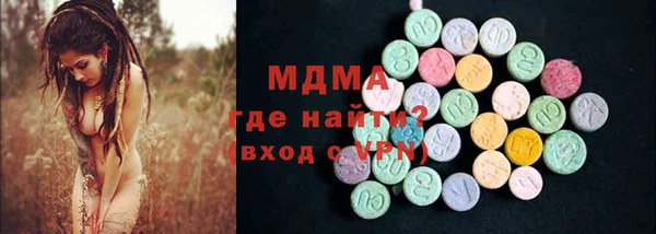 альфа пвп VHQ Верхний Тагил