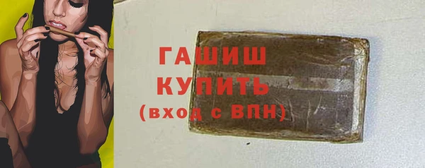 мефедрон VHQ Богородск