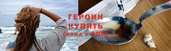 прущий лед Богородицк