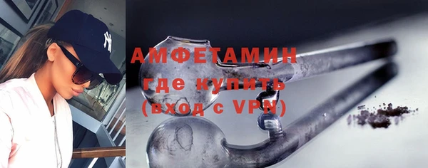 мефедрон VHQ Богородск