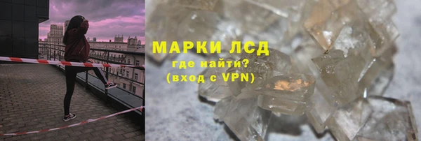 марихуана Верхнеуральск