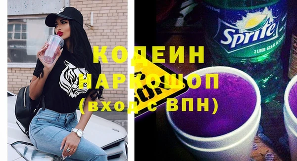 прущий лед Богородицк