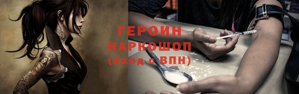 мефедрон VHQ Богородск