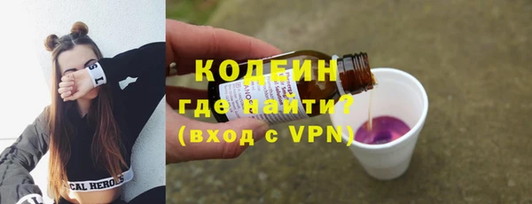 прущий лед Богородицк