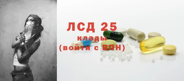 мефедрон VHQ Богородск
