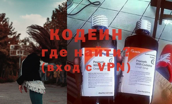 мефедрон VHQ Богородск