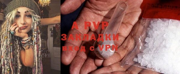 мефедрон VHQ Богородск
