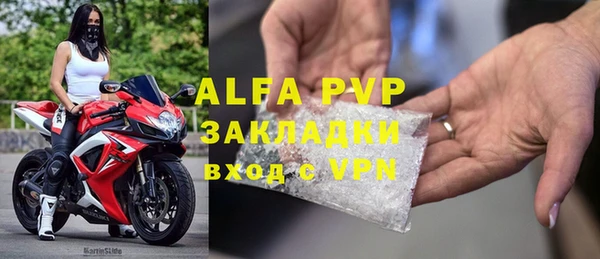 мефедрон VHQ Богородск