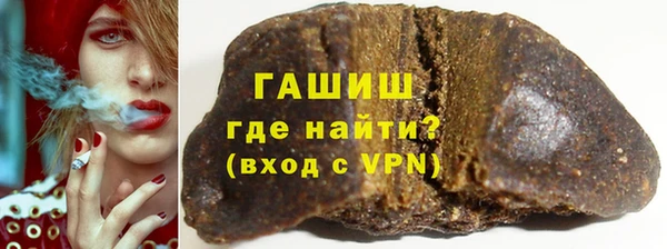 мефедрон VHQ Богородск