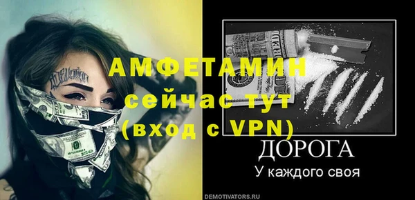 мефедрон VHQ Богородск