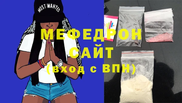прущий лед Богородицк