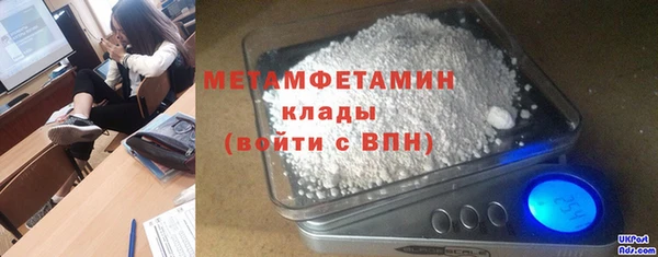альфа пвп VHQ Верхний Тагил