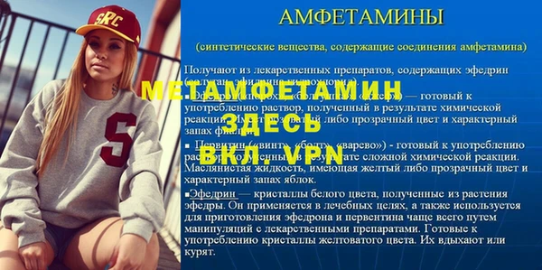 бутират Богданович