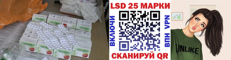 LSD-25 экстази кислота  ссылка на мегу зеркало  Зерноград  где купить наркотик 
