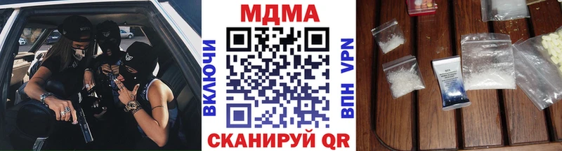 omg вход  продажа наркотиков  Зерноград  МДМА кристаллы 