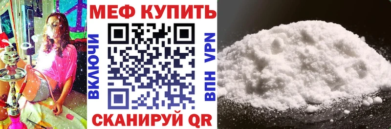 хочу наркоту  Зерноград  Меф 4 MMC 