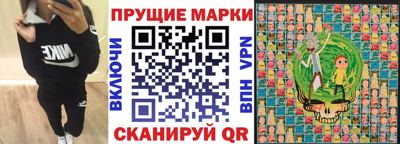 Марки NBOMe 1500мкг  что такое   Зерноград 