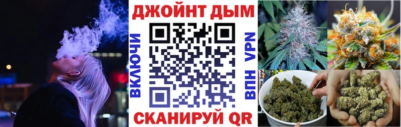 цена   маркетплейс официальный сайт  Каннабис Ganja  Зерноград 